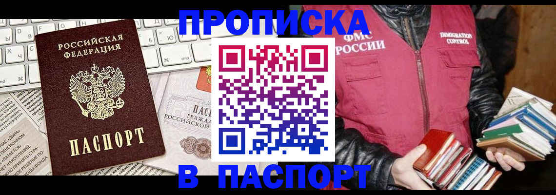 временная регистрация госуслуги в Горнозаводске