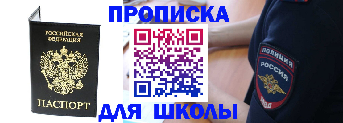 временная регистрация собственник в Горнозаводске