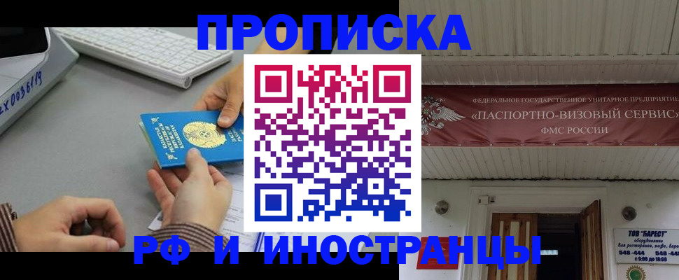 регистрация для дет. сада в Горнозаводске